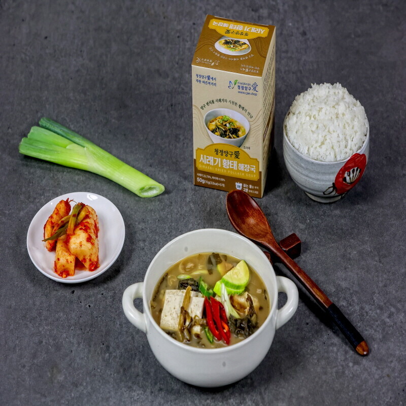 청정양구애,(설 특판)청정양구애 시래기황태 해장국